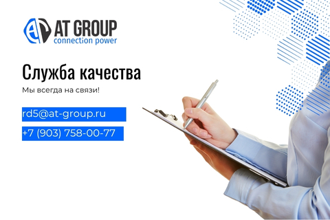 Еще один шаг к безупречному сервису!
