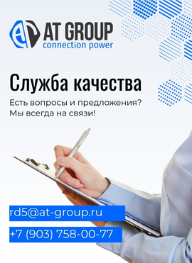Доставка в любой регион РФ