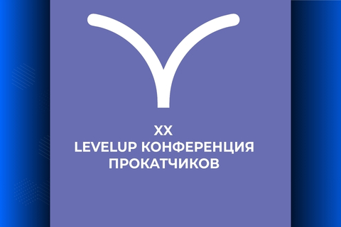 AT GROUP едет в Самару!