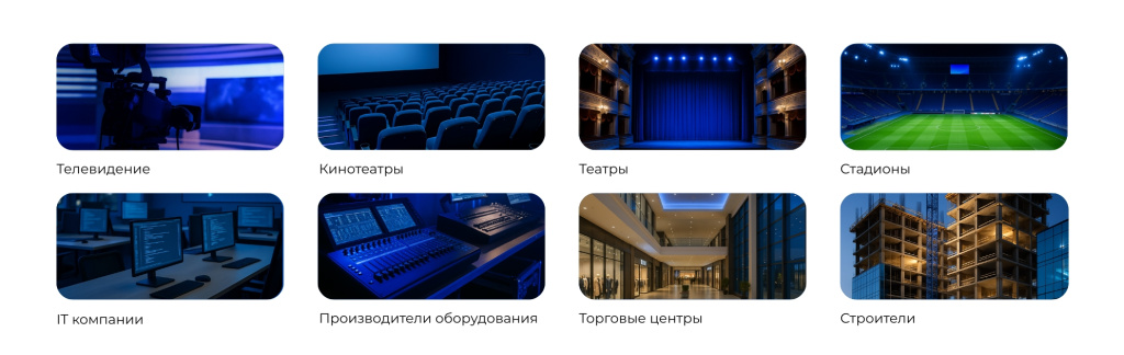 клиенты